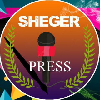 የቴሌግራም ቻናል አርማ sheger_press — Sheger Press️️