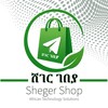 Telegram channel Sheger Market logo
