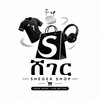 Telegram channel ሸገር shop logo