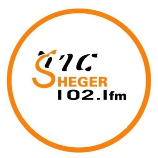 የቴሌግራም ቻናል አርማ shegerfmradio102_1 — Sheger ሸገር 102.1(Sheger 102.1FM)
