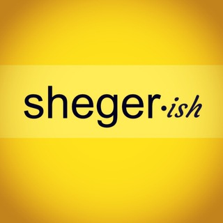 Logo of telegram channel shegerish — sheger.ish
