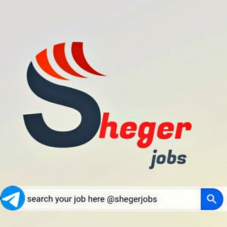 የቴሌግራም ቻናል አርማ shegerjobs — Sheger jobs™