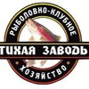 Логотип телеграм канала @sheglyatevo_fish — РКХ Тихая Заводь Щеглятьево