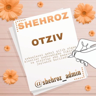 Telegram kanalining logotibi shehroz_otziv — SHEHROZ OTZIV