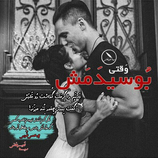 لوگوی کانال تلگرام sheibani_amirkhani — سیما امیرخانی ♥️ زیور شیبانی