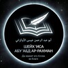 Логотип телеграм канала @sheih_isa — Шейх Иса Абу абд ар-Рахман