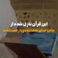 Telegram channel #شیخ_عبدالله_رنجبر الرقیه الشرعیه logo