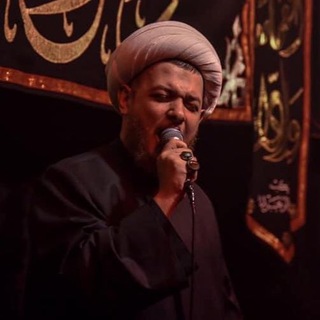 لوگوی کانال تلگرام sheikhcharara — الحساب الرسمي لسماحة الشيخ محمد شرارة