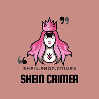 Логотип телеграм канала @shein_shop_crimea — Shein.shop.crimea