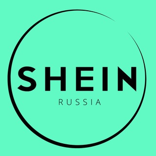 Логотип телеграм канала @sheinrussiaa — Shein ASOS Russia