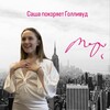 Логотип телеграм канала @sheisacreator — она Креатор🪄