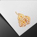 لوگوی کانال تلگرام shekhadnan — سؤالات القراءات