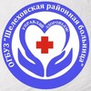Логотип телеграм канала @shelehovhospital — Шелеховская районная больница