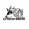 Логотип телеграм канала @shelter_saveme — Приют «Спаси Меня». Shelter «Save Me».