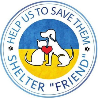 Логотип телеграм канала @shelterfriendukraine — Shelter Friend Ukraine