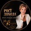 Логотип телеграм канала @sheludiakova_top — Татьяна Шелудякова|Система Роста Дохода ×2-10 без хаоса и отката