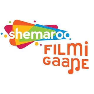 टेलीग्राम चैनल का लोगो shemaroo_filmi_gaane — Shemaroo Filmi Gaane