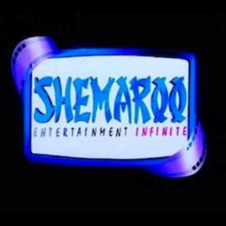 Logo of telegram channel shemaroohd — Shemaroo Old HD Movies