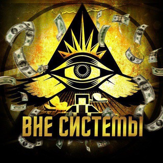 Логотип телеграм канала @shematut — Схема на казино