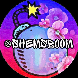 Логотип телеграм канала @shemsboom — 🌸Shemsboom🌸