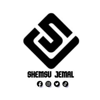 የቴሌግራም ቻናል አርማ shemsu_jemal — Shemsu Jemal-Official 🇪🇹