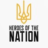 Логотип телеграм -каналу shenevmerlaukraina — Герої Нації