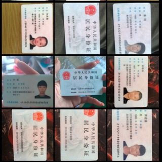 电报频道的标志 shenfenzhenga — 身份证 身份证正反面 营业执照❤️❤️❤️