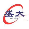 电报频道的标志 shengdaqq — 盛大 ❤QQ解封❤ QQ强开 禁止登录 出QQ