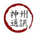 Logo saluran telegram shengzhoutongxun — 手机卡【神州】