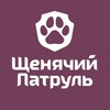 Логотип телеграм канала @shenyachiipatrul — Щенячий патруль