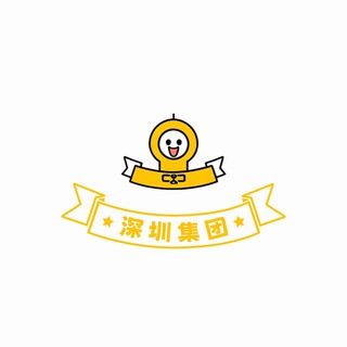 电报频道的标志 shenzhen_68 — 深圳公开榜