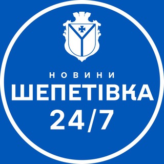 Логотип телеграм -каналу shep_news — Шепетівка 24/7