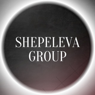 Логотип телеграм канала @shepeleva_group — Shepeleva Group - HR-решения