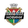 Логотип телеграм -каналу shepetivka_insider — Шепетівка ⚡️ Новини