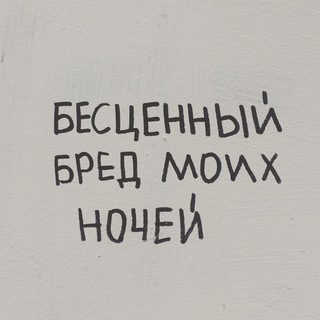 Логотип телеграм канала @shepotgoroda — #городговорит