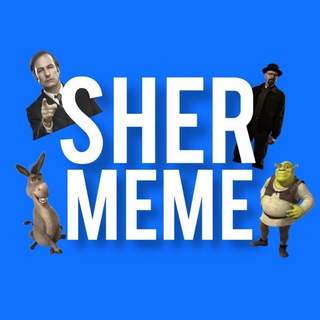 Logo saluran telegram sher_meme — Sher meme | شعر میمی