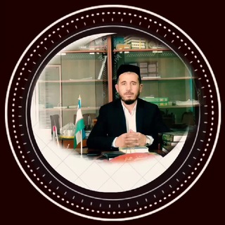 Telegram каналынын логотиби sheralixon_domla — ШЕРАЛИХОН ДОМЛА | КОСОНИЙ РАСМИЙ КАНАЛ