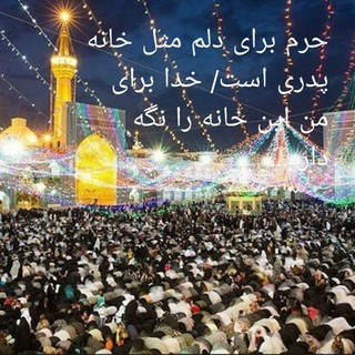 لوگوی کانال تلگرام sherehaghighi — شعرحقیقی
