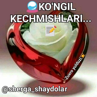Telegram kanalining logotibi sherga_shaydolar — 🔮 𝑺𝒉𝒖𝒏𝒄𝒉𝒂𝒌𝒊 𝒆𝒔𝒌𝒊 𝒌𝒂𝒏𝒂𝒍...📝