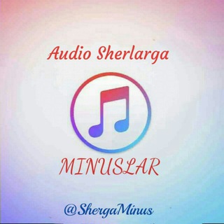 Telegram kanalining logotibi shergaminus_fon_muzika — Audio Sherlarga MINUSLAR