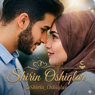 Telegram kanalining logotibi sherlar_ramantik_videolar — 💞Shirin Oshiqlar💞