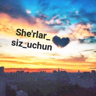 Telegram kanalining logotibi sherlar_siz_uchun — ೋ❀❀SHᴇ'ʀʟᴀʀ sɪᴢ Uᴄʜᴜɴ❀❀ೋ