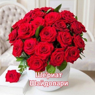 Telegram channel ГЎЗАЛ ШЕЪРЛАР. logo