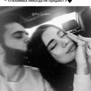 Telegram channel SHE'RLAR TO'PLAMI logo