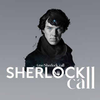 Logo saluran telegram sherlock_call — Sherlock's Calls!