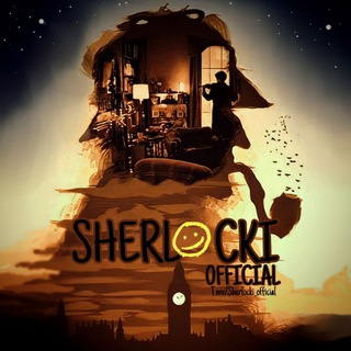 لوگوی کانال تلگرام sherlocki_official — 🔍 شرلوک هلمز 🔎