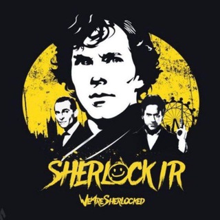 لوگوی کانال تلگرام sherlockir — ⚜️ SHERLOCK IR | شرلوک هلمز