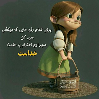 لوگوی کانال تلگرام sherodoosti_vahideh — شعرودوستی
