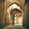 لوگوی کانال تلگرام shershiva — شعر