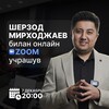 Telegram kanalining logotibi sherzod_mirkhodjaev_reality — ProeCom Academy I Uzumda biznes